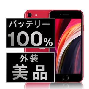 iPhone SE（第3世代） バッテリー新品交換済 iPhoneSE3 128GB RED SIM