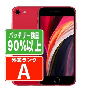 iPhone SE（第2世代） iPhoneSE2 128GB RED SIMフリー 中古 SE2 第2