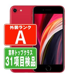 iPhone SE（第2世代） iPhoneSE2 128GB RED SIMフリー 中古 SE2 第2