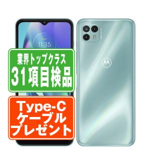 moto g motorola モトローラ g24 アイスグリーン 本体 SIMフリー
