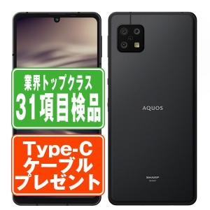 AQUOS sense6 SH-M19 SIMフリー シルバー 送料無料 即決 本体 c12066