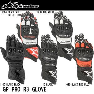 アルパインスターズ（alpinestars） GP PRO R2 レーシンググローブ