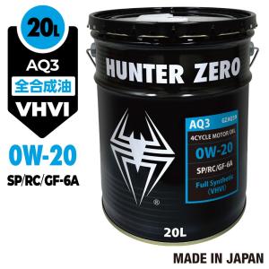 HUNTER ZERO（ハンターゼロ） (モニター価格) 車用 ディーゼルオイル