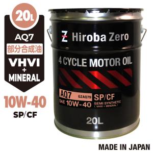 エネオス（ENEOS） ENEOS MOTOR モーター 10W-30(N) 20L/缶 : NEWBLOOM