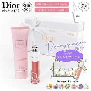 Christian Dior（クリスチャン・ディオール） ディオール Dior ミス