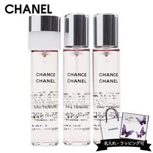 CHANEL（シャネル） ブルードゥシャネル アフターシェイヴ ローション