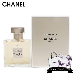 CHANEL（シャネル） 香水 レディース ガブリエル エッセンス