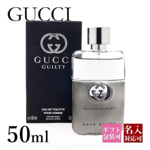 GUCCI（グッチ） 【送料無料】グッチバイグッチ プールオム