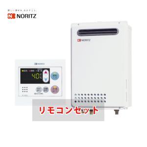 リンナイ（Rinnai） [ 在庫あり ] RUX-A1615W(A)-E 給湯専用 給湯器 16