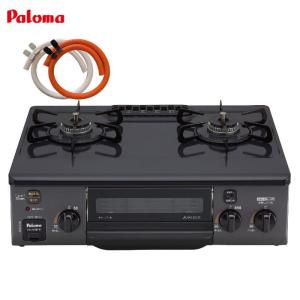 パロマ（Paloma） ガステーブル PA-S46B-L/-R スタンダード 水なし片面