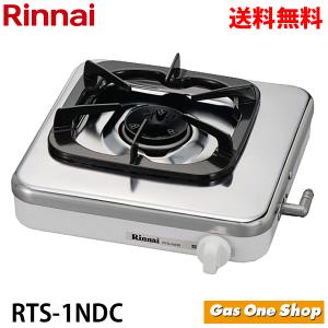 リンナイ（Rinnai） ガスコンロ 1口 都市ガス プロパンガス ガスホース