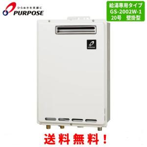 リンナイ（Rinnai） 【RUXC-E2013W(A)】 《KJK》 業務用ガス給湯器 20