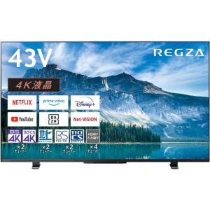 REGZA（レグザ） 東証上場の安心企業/東芝 REGZA 50Z570L 50V型 4K