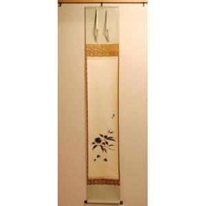 茶道具 掛軸 大徳寺511世 立花 大亀 「常行一直心」 掛け軸