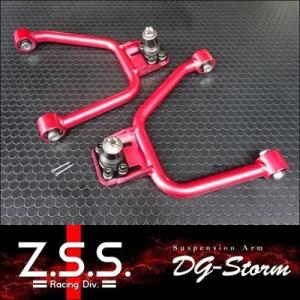 Z.S.S. Z.S.S. DG-Storm Z33 フェアレディZ 強化エンジンマウント SET