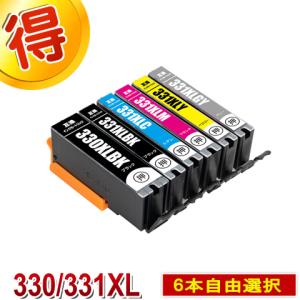 PIXUS MG6130 インク キャノン プリンター BCI-326 BCI-325 6色セット