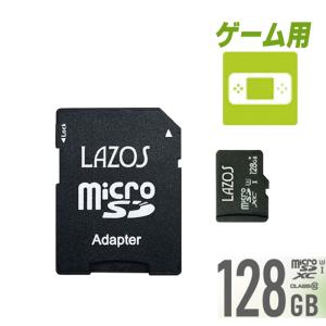 ホリ マイクロSDカード 64GB for Nintendo Switch NSW-046