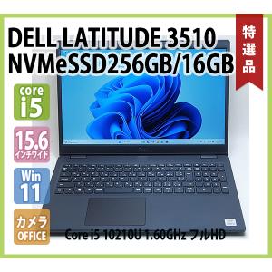 Latitude（Dell） DELL LATITUDE 5531 NVIDIA Geforce MX550 第12世代