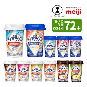 明治（meiji） 選べる4つの味 6本ずつ24本セット メイバランスミニ