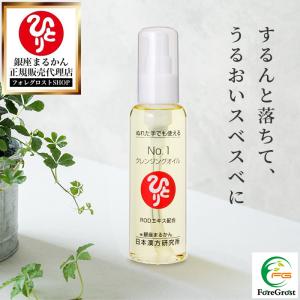 銀座まるかん Ohセレブ近未来ホワイトクリームDX 日焼け止めクリーム