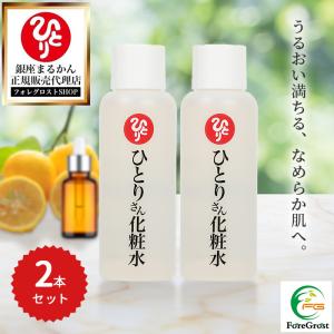 銀座まるかん 新登場!! ohセレブ近未来ながらパック スキンケア 個包装