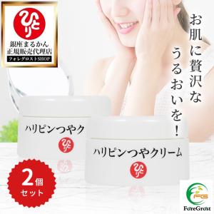 銀座まるかん Ohセレブ近未来ホワイトクリームDX 日焼け止めクリーム