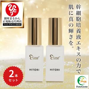 銀座まるかん まとめ買いクーポン配布中 大セレブ ローション 化粧水