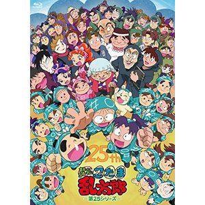 TVアニメ「忍たま乱太郎」まるっと!ぶる〜れい 第25シリーズ [Blu-ray