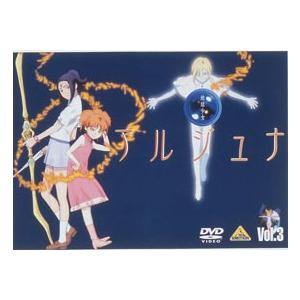 EMOTION the Best 地球少女アルジュナ Director's Edition DVD-BOX