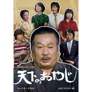 おまけCL付】新品 アテンション プリーズ コレクターズDVD 【昭和の