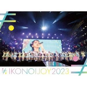 イコノイジョイ 2023（初回生産限定盤／TYPE A） [Blu-ray] : ぐるぐる