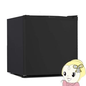 WINCOD（ウィンコド） 冷蔵庫 小型 1ドア 46L 新生活 右開き/左開き