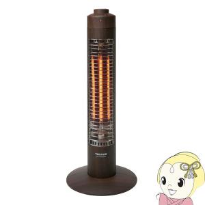 スリムカーボン 即納 コロナ CH-C90B-H 遠赤外線スリムカーボン