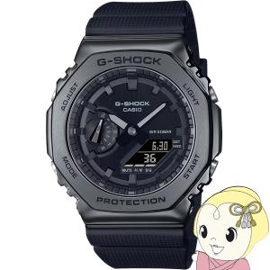 G-SHOCK CASIO カシオ Gショック アナデジ メタルカバード オール