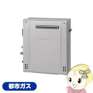 ノーリツ（NORITZ） 給湯器 エコジョーズ ガスふろ給湯器 追い焚き機能