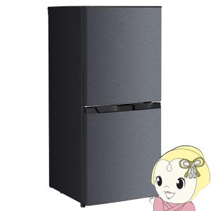 WINCOD（ウィンコド） 冷凍冷蔵庫 一人暮らし 138L 2ドア 新生活 右