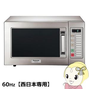 Bistro（Panasonic） NE-BS807-W パナソニック 30L スチームオーブン