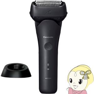 ラムダッシュ ES-ST2S-R パナソニック メンズシェーバー 3枚刃 お風呂