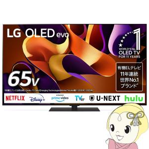 LGエレクトロニクス テレビ56型〜65型 テレビ TV エルジー 65V型 /4K
