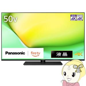 VIERA 【5年保証付き(自然故障)】パナソニック 50V型 4Kダブル