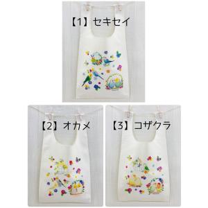 在庫限り 3wayブランケット シマエナガ・小鳥・文鳥 鳥雑貨・ことり