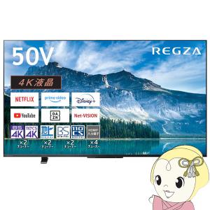 REGZA（レグザ） テレビ 液晶テレビ 55型 TVS REGZA 55C350M 4K液晶