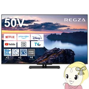 REGZA 50Z670N 50V型 4K対応 液晶テレビ レグザ Z670Nシリーズ