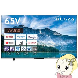 REGZA（レグザ） 東芝 50M530X 50V型 液晶テレビ 地上・BS・110度CS