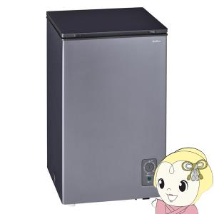 メーカー直送/冷凍庫】 JH41SRW 日本ゼネラル・アプラィアンス ノー