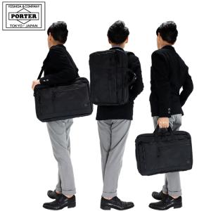 PORTER ポーター クリップ 2WAYブリーフケース 550-08959 吉田カバン