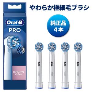 アイテック 【正規品】DENTAL H2 替え歯ブラシ3本セット トータル