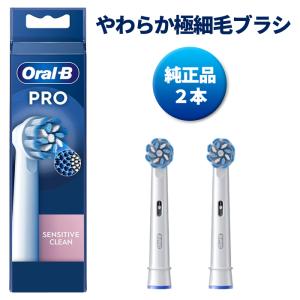 アイテック 【正規品】DENTAL H2 替え歯ブラシ3本セット トータル