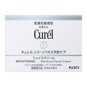 Kao（花王） キュレル シミ・ソバカス予防ケア フェイスクリーム 40g