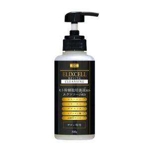 ELIXCELL エリクセル リバイタローション 500ml 化粧水 真空ボトル